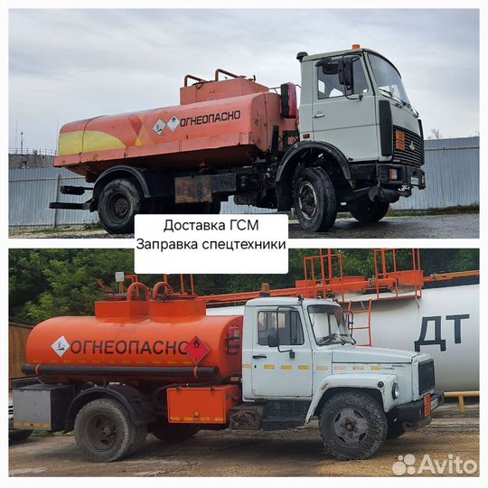 Солярка, Дизельное топливо
