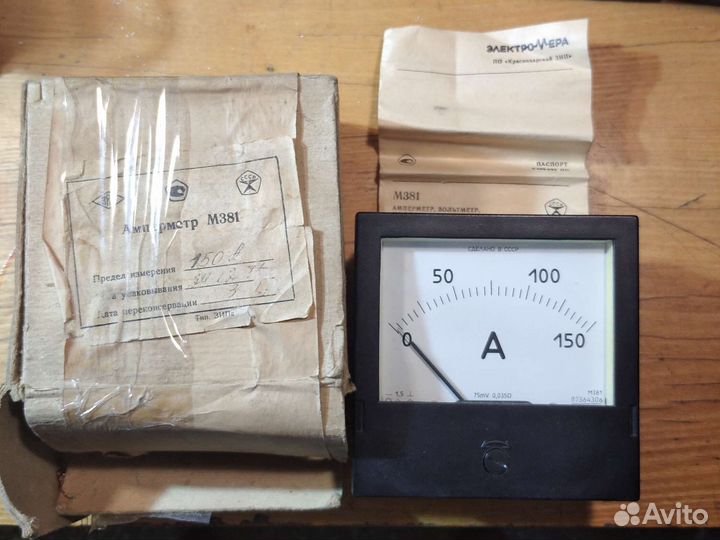 Амперметр постоянного тока