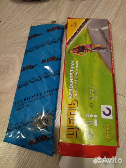 Цепь велосипедная на 7 скоростей