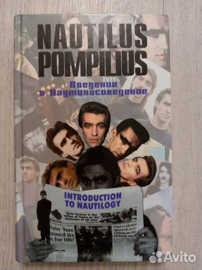 Художественная литература