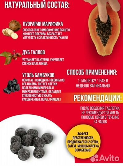 Тайские шарики для женщин