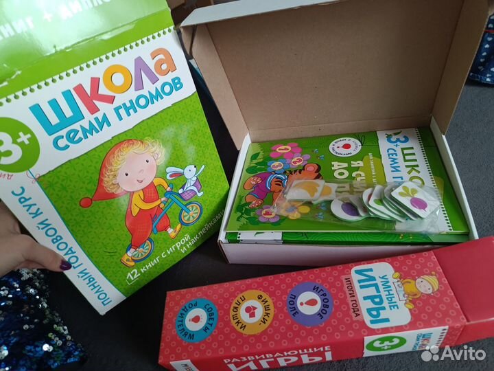 Школа семи гномов 2 шт
