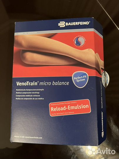 Компрессионные колготки Bauerfeind