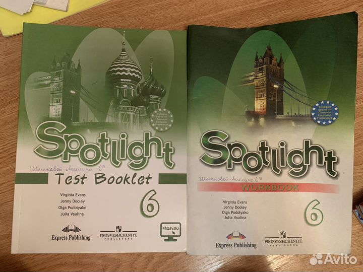 Рабочая тетрадь за 6 класс