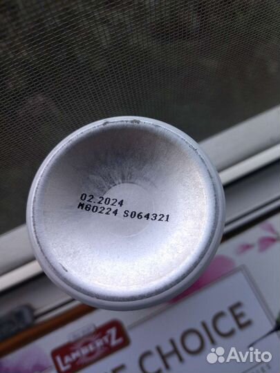 Пенка для мытья и ухода за телом