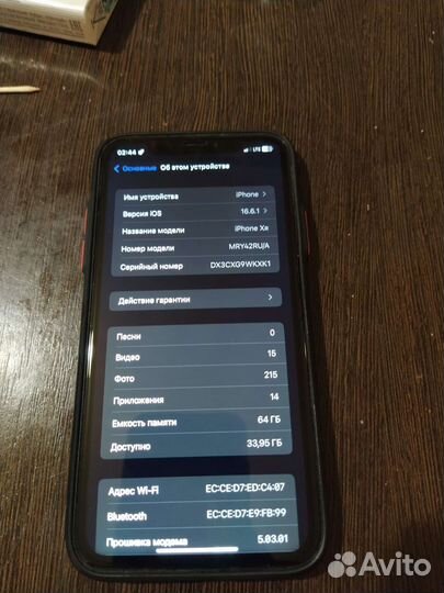 iPhone Xr, 64 ГБ