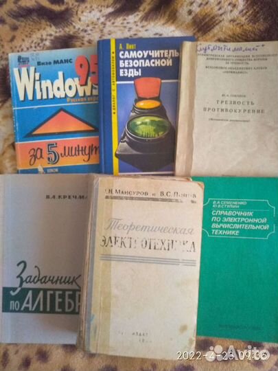 Учебные издания