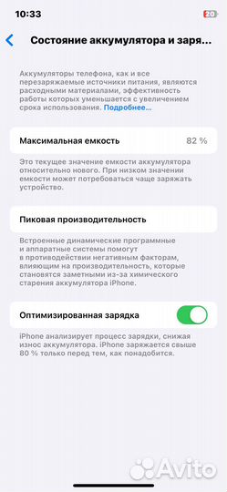 iPhone 11 Pro, 64 ГБ