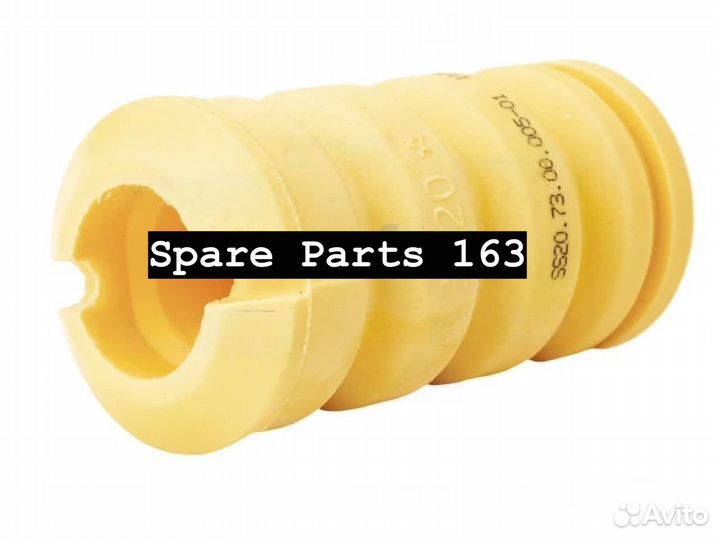 Отбойник передней стойки 