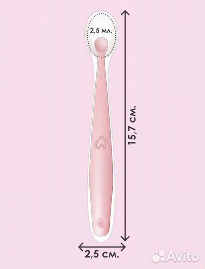 Детская силиконовая ложка