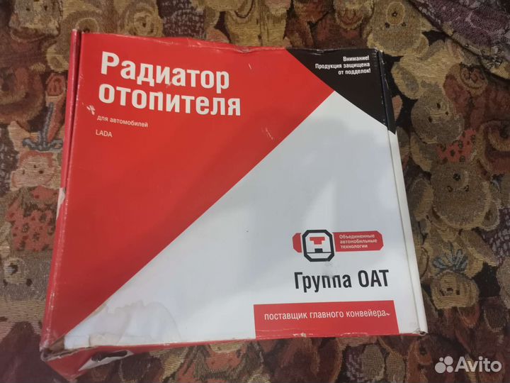 Радиатор отопителя kalina