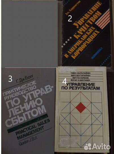 Книги по экономике, управлению и статистике