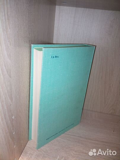Купер. Кервуд. Последний из могикан. том 44. 1979г