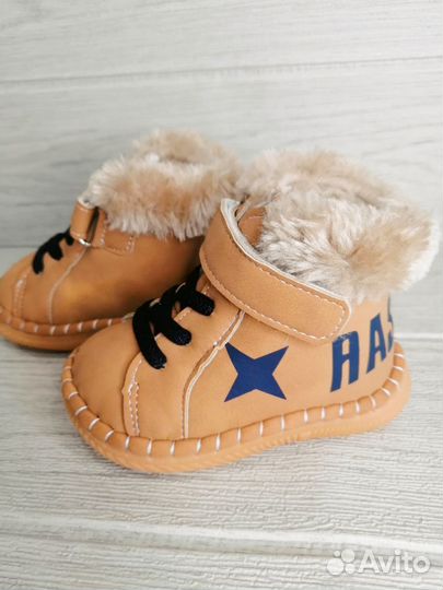 Ботинки для мальчика