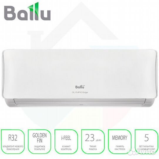 Кондиционер Ballu 09