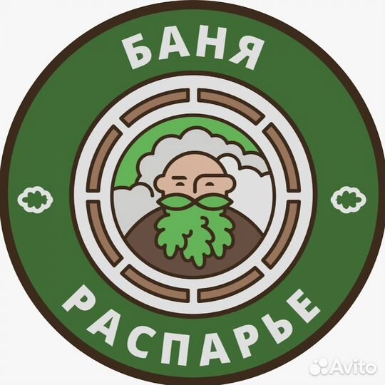 Банщик / пармастер