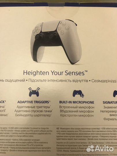 Геймпад dualsense ps5