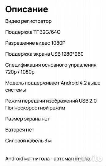 Видеорегистратор X5 HD DVR