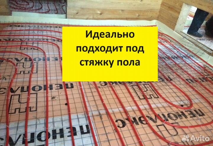 Пеноплэкс Техноплэкс Утеплитель