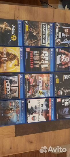 Диски на ps4