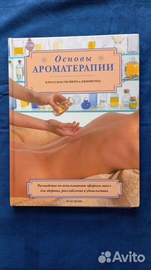 Книги разные