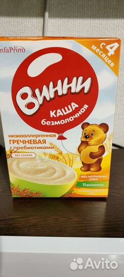 Детские каши безмолочные