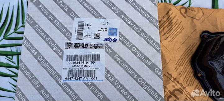 Крышка МКПП Фиат Альбеа