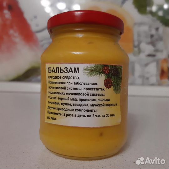 Бальзам для потенции