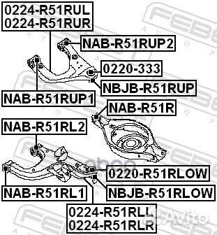 Рычаг задний верхний правый Nissan Pathfinder 05