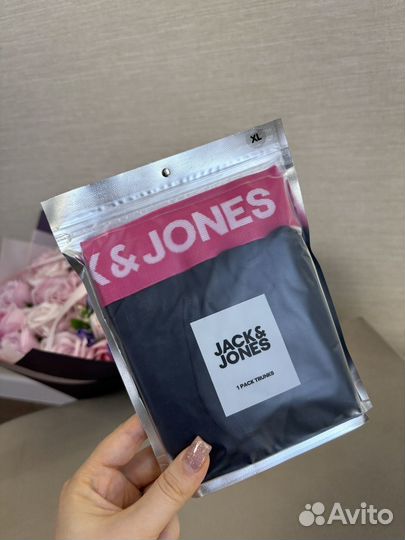 Боксеры XL Jack Jones