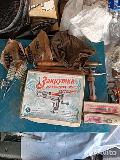 Набор для охоты продам лот