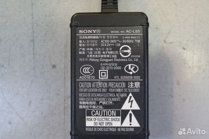 Зарядное устройство Sony