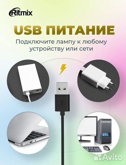 Кольцевая лампа