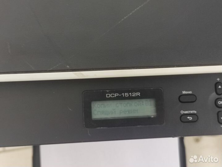 Принтер лазерный мфу Brother DCP-1512R