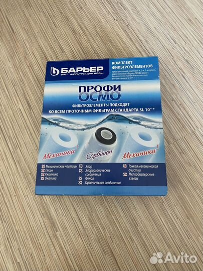 Фильтр для очистки воды
