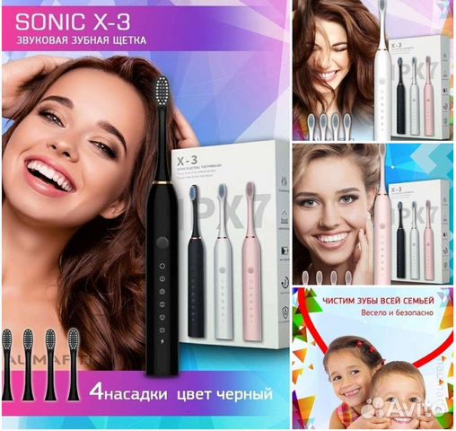 Электрическая зубная щётка с 4 насадками