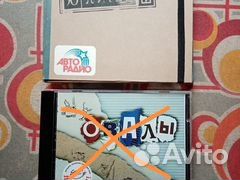 Новые CD :Пикник,Бутусов,Вельвет,Вопли Видоплясова