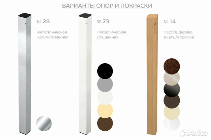 Стол «Мюнхен»