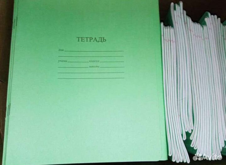 Тетради новые, зелёные и предметные