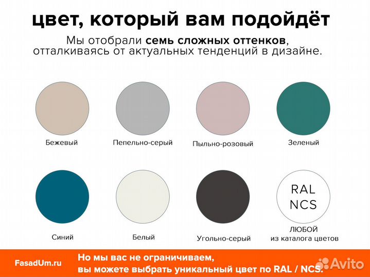Нестандартные фасады для IKEA икеа на заказ