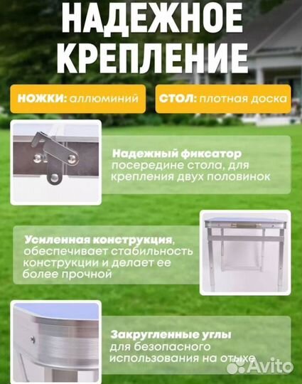 Складной туристический стол (усиленный) 120