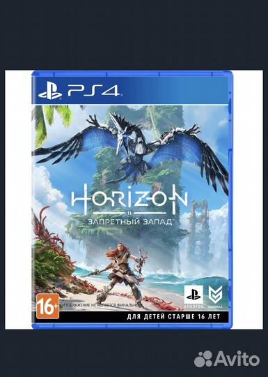 Horizon forbidden west ps4