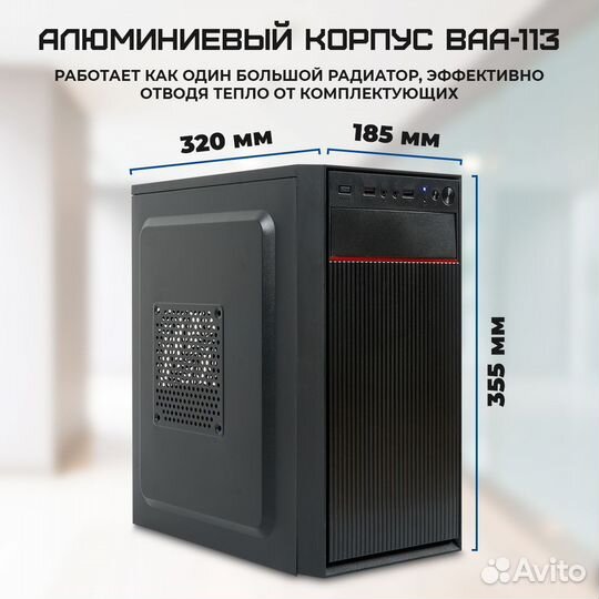 Системный блок Intel Core i3 / 16GB / 480GB SSD