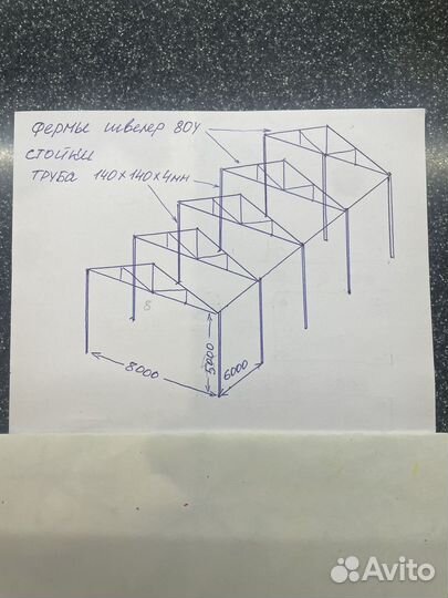 Каркас ангара 192м2, 8*24 высота 6