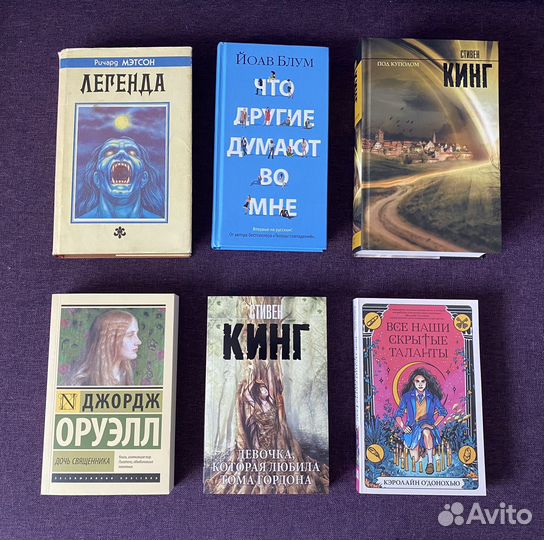 Художественная литература / эксклюзивная классика