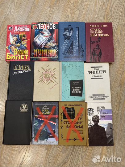 Книги