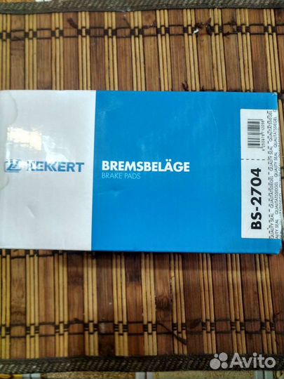 Колодки тормозные передние тойота ипсум,авенсис ве