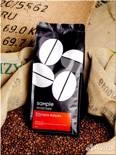 Кофе в зернах