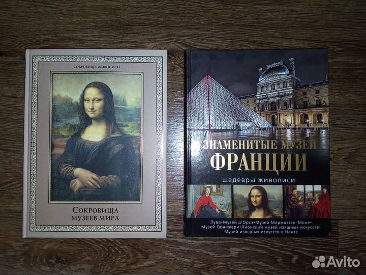Красивые альбомы и книги по искусству