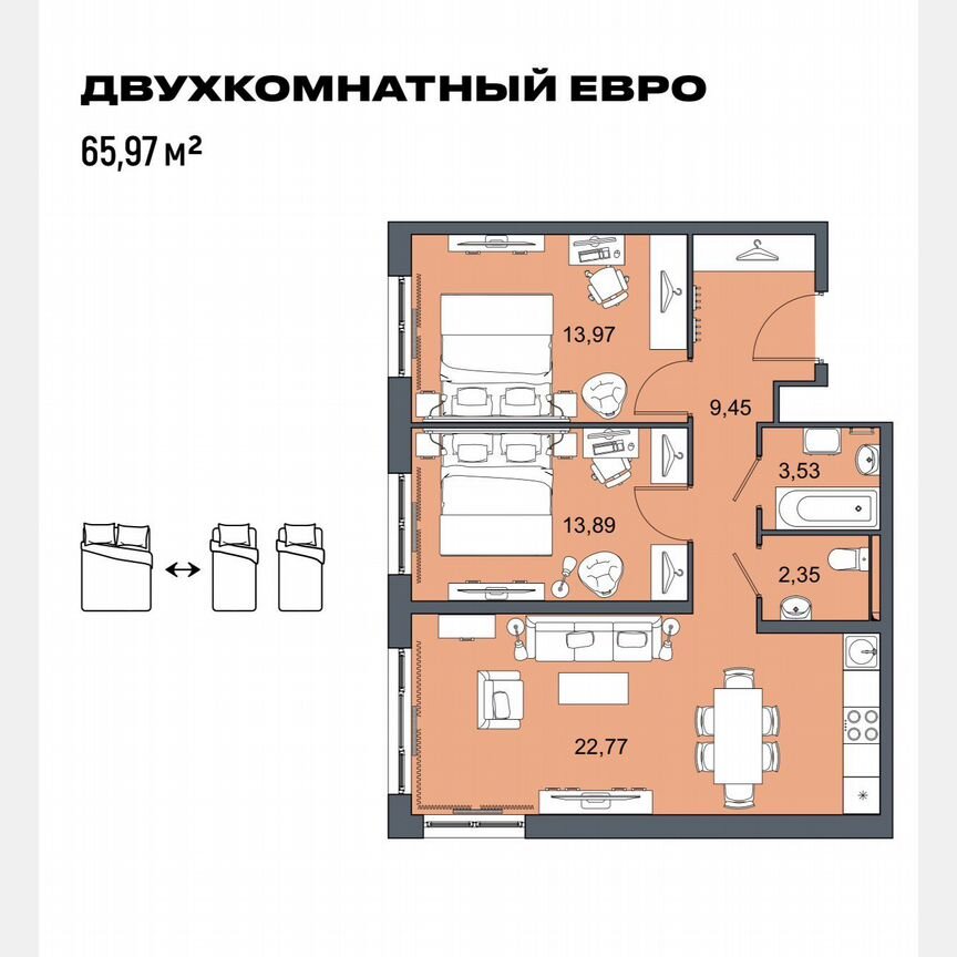 2-к. апартаменты, 67,4 м², 15/24 эт.